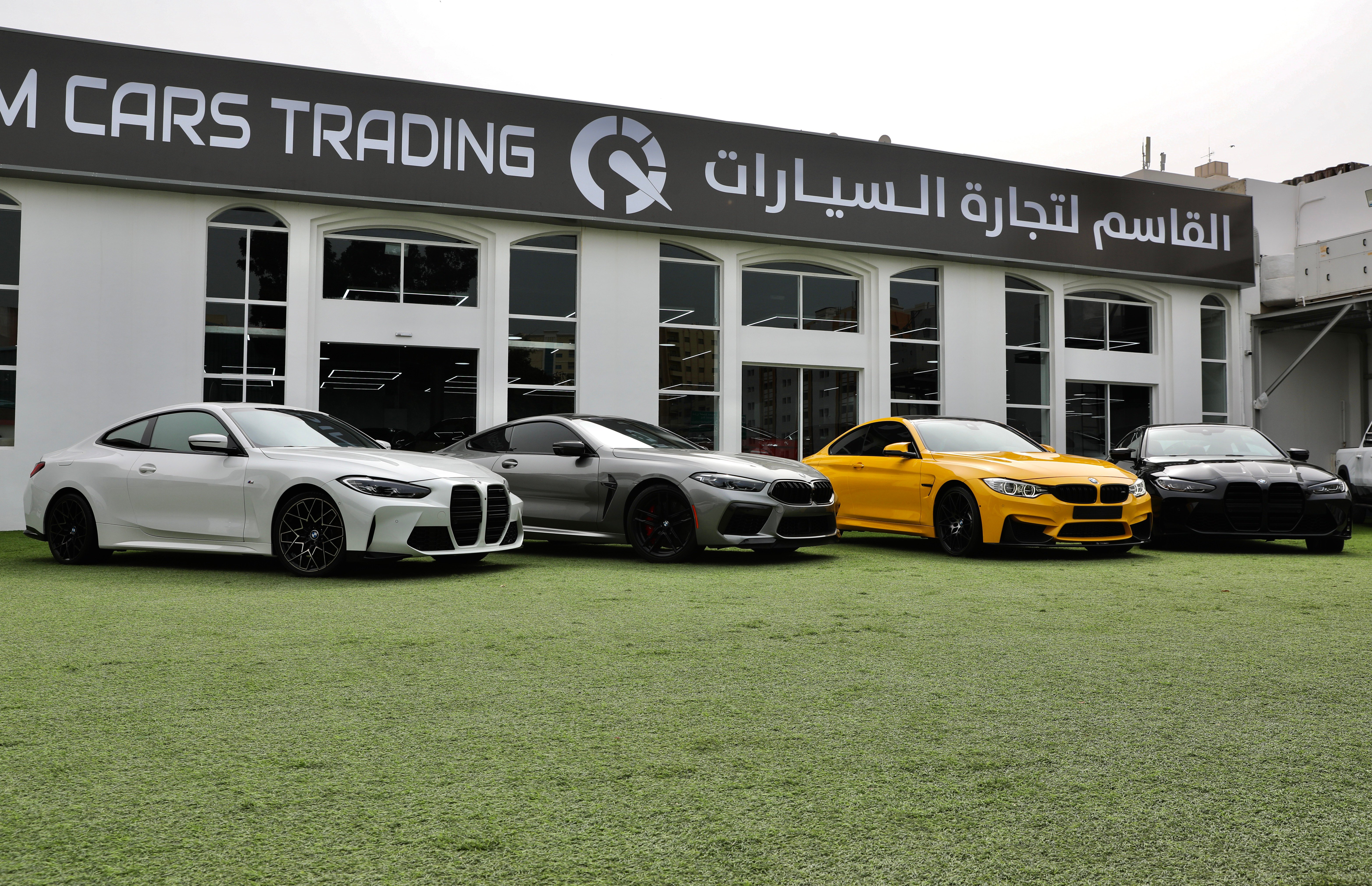 Trade In UAE