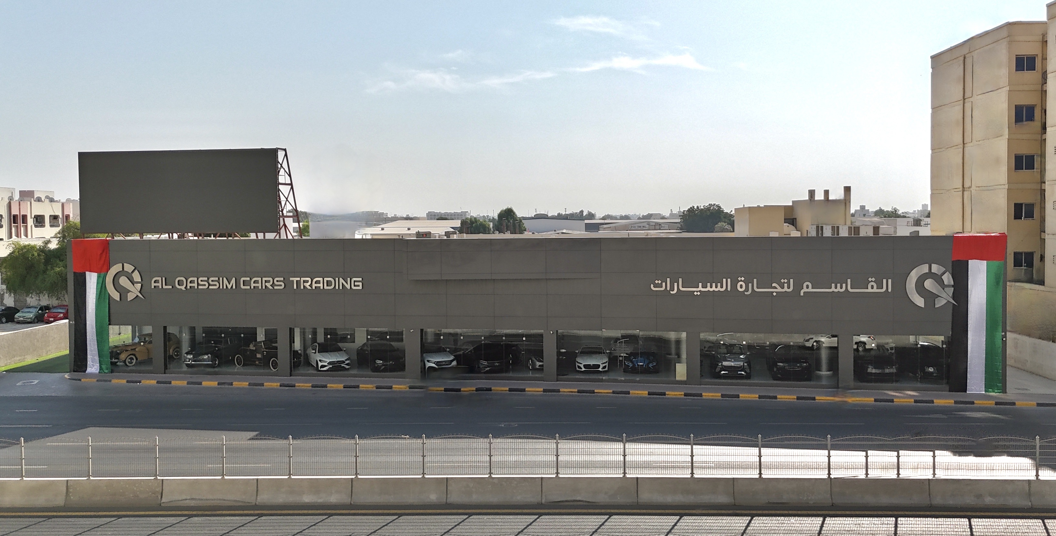 Al Qassim Flagship Showroom